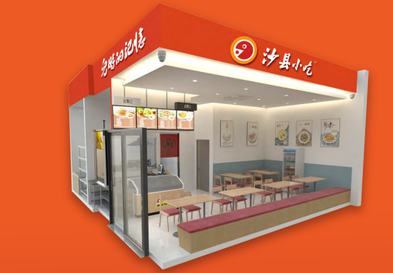 沙县小吃店升级形象和产品的必要性探讨