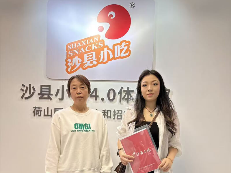 热烈欢迎雅安刘女士加盟沙县小吃