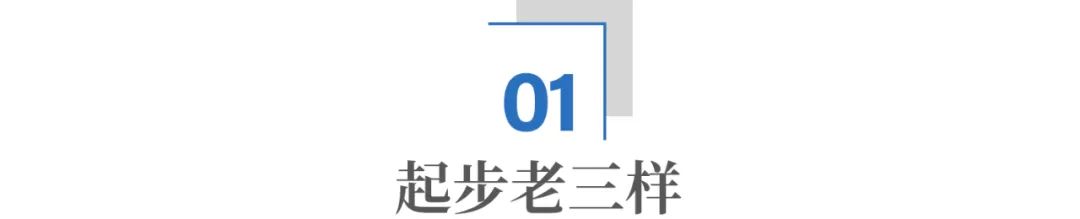 中国餐饮四大“神秘组织”，沙县小吃凭啥排第一？(图3)