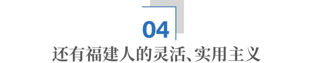 中国餐饮四大“神秘组织”，沙县小吃凭啥排第一？(图12)